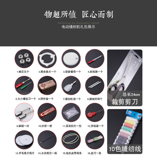 正宗飞人牌老式缝纫机家用电动脚踏台式吃厚蜜蜂机头迷你手提衣车 - 图2