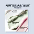 蔻斯汀花澄洗发水控油蓬松去屑柔顺护发素改善毛躁洗发露 图片 2