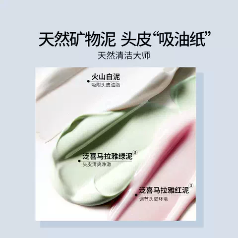 蔻斯汀花澄洗发水控油蓬松去屑柔顺护发素改善毛躁洗发露 图片 2