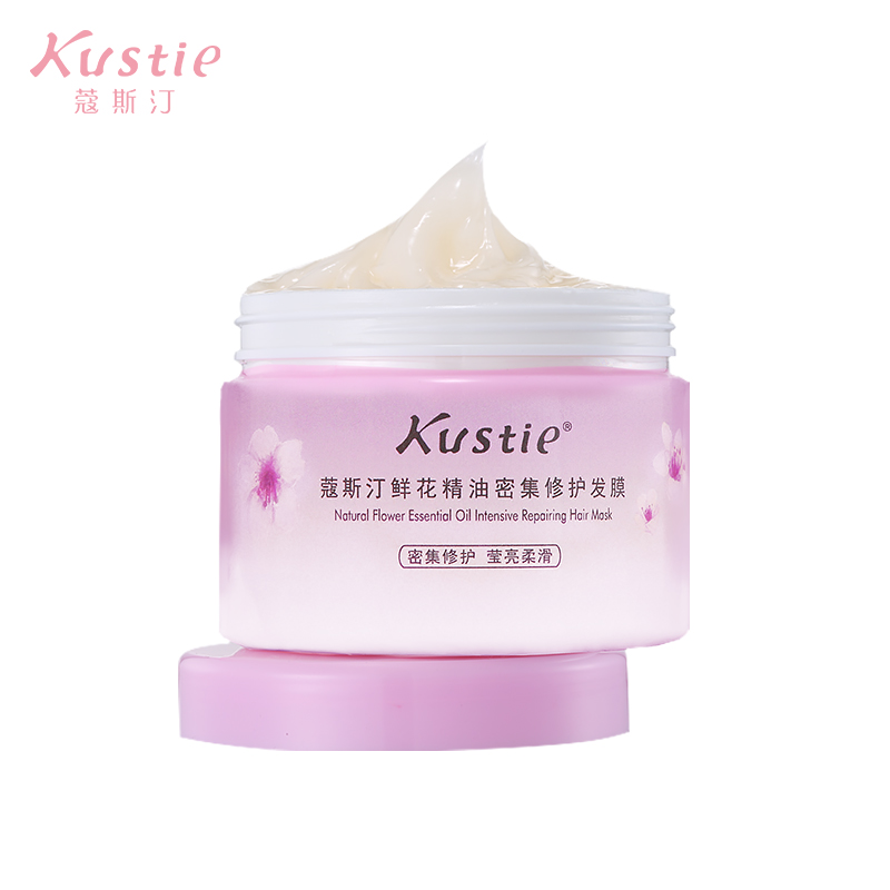 kustie蔻斯汀旗舰店蔻斯汀鲜花精油发膜免蒸水疗顺滑正品改善毛躁干枯柔顺护发素0