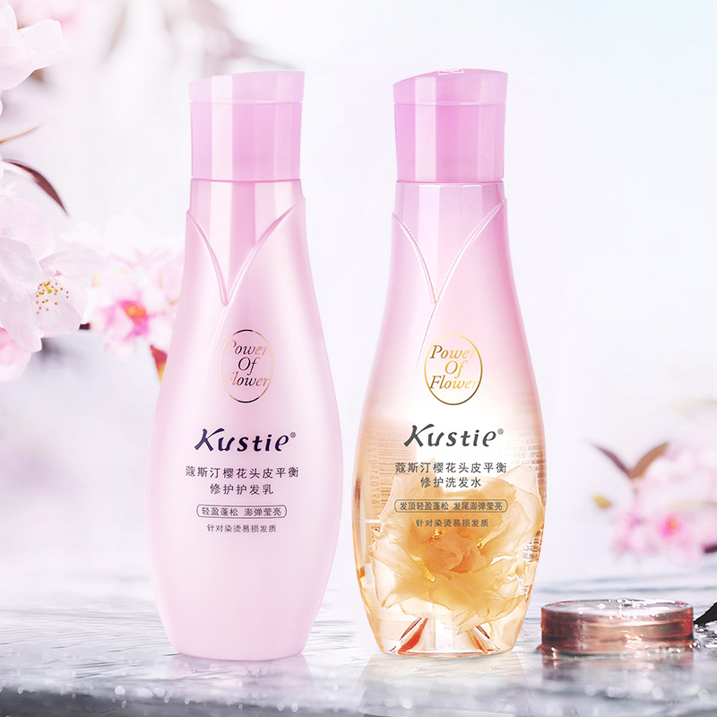 kustie蔻斯汀旗舰店蔻斯汀樱花花瓣洗发水露控油蓬松护发素香味持久留香柔顺改善毛躁2