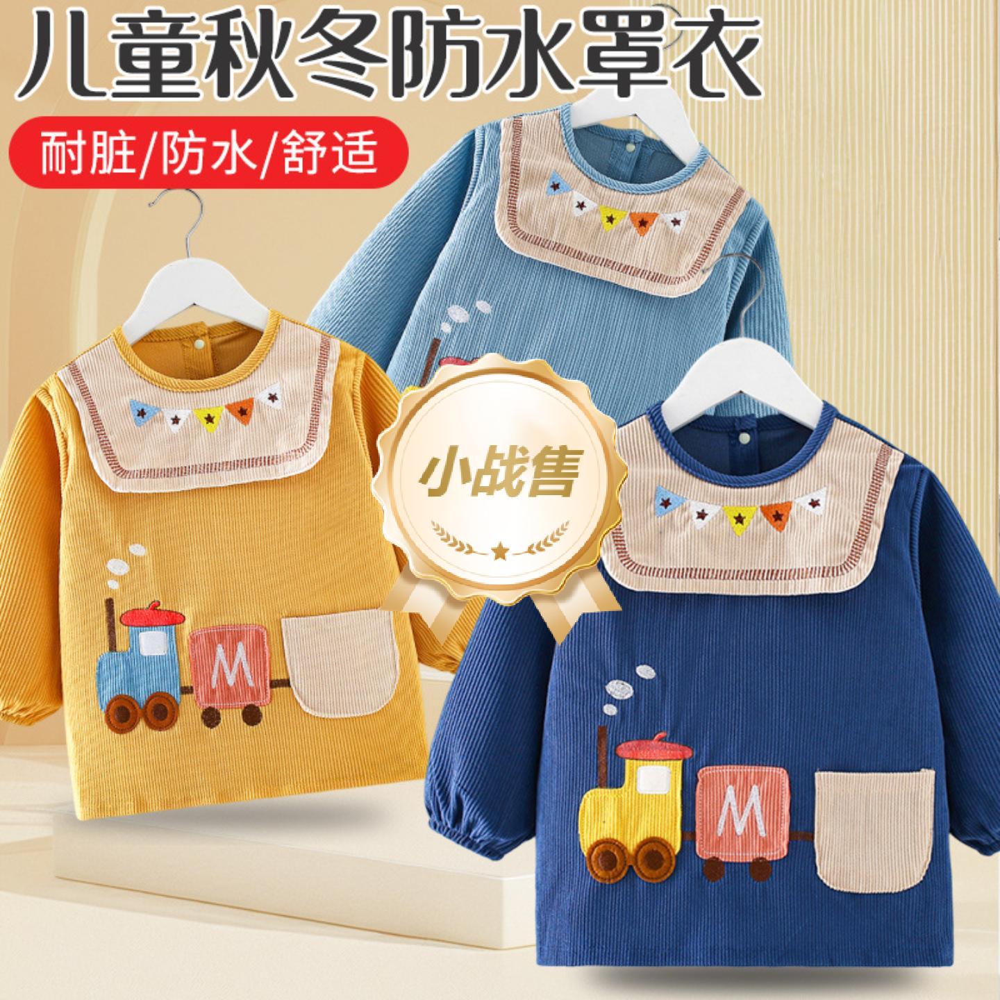Baby coveralls autumn and winter waterproof corduroy children's long sleeves