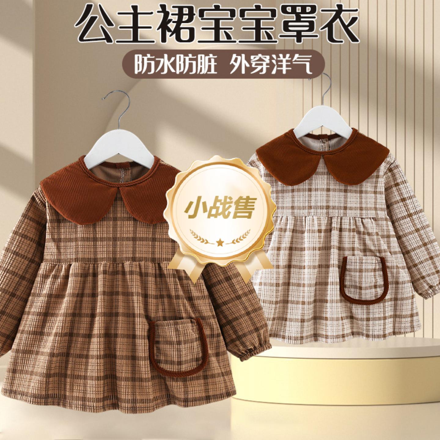 Baby girl smock outer wear princess dress autumn and winter baby child