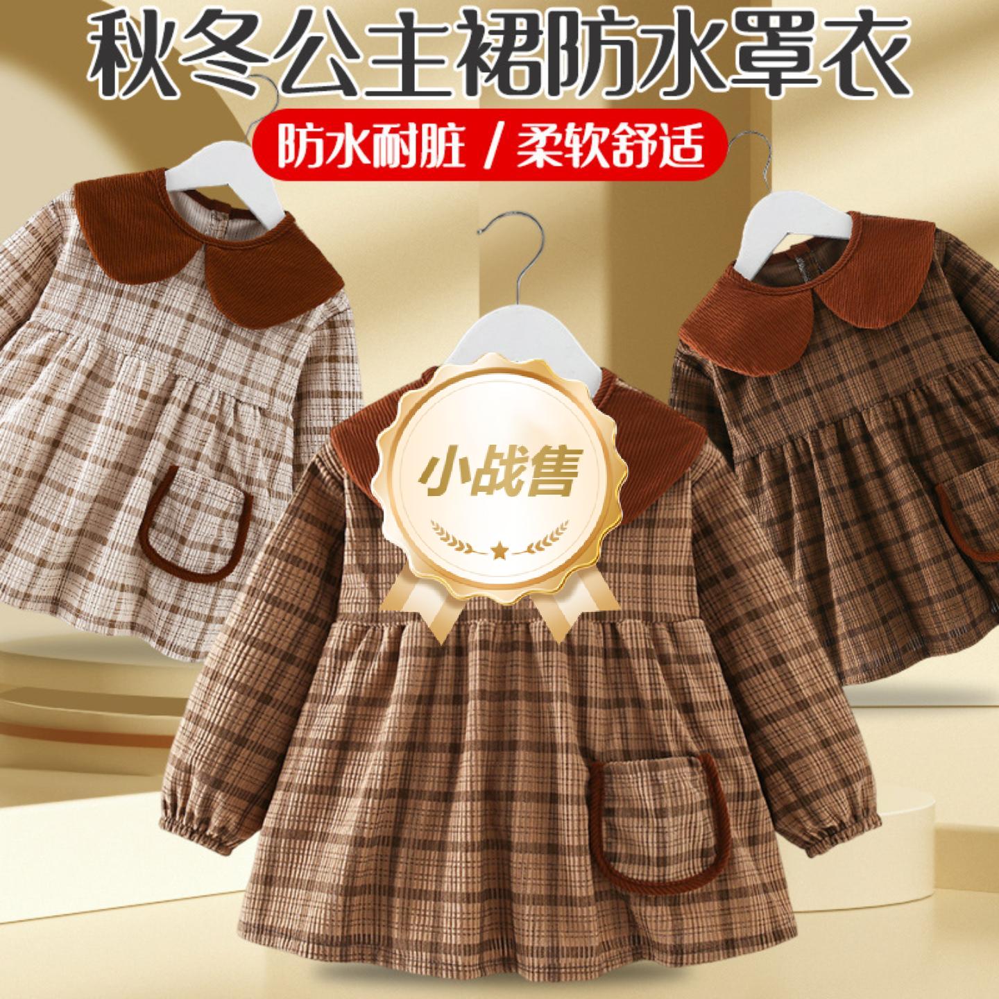 Baby girl smock outer wear princess dress autumn and winter baby child