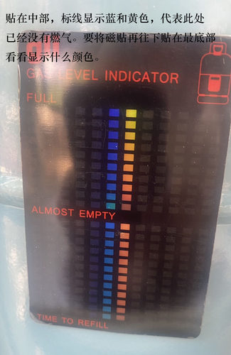 BOND 液化天然气余量显示磁贴 燃气罐显示器 房车煤气显示磁性贴 - 图1