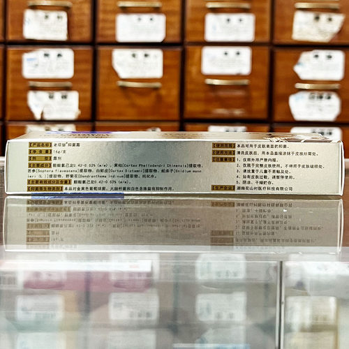 【药房销售】老顽铍抑菌霜老顽通老顽皮皮肤外用乳膏软膏霜剂16克 - 图2