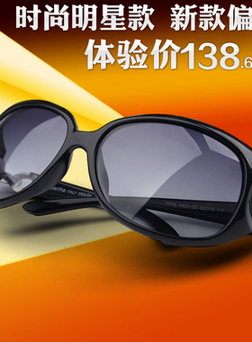 墨镜时尚风明星款百搭太阳眼镜