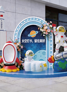玻璃钢太空人雕塑宇航员大摆件户外网红航天科技馆打卡美陈装饰