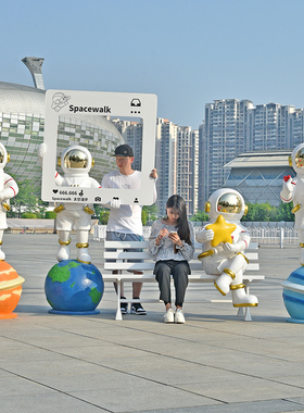 户外学校科技馆太空人玻璃钢雕塑航空游乐城宇航员美陈装饰大摆件