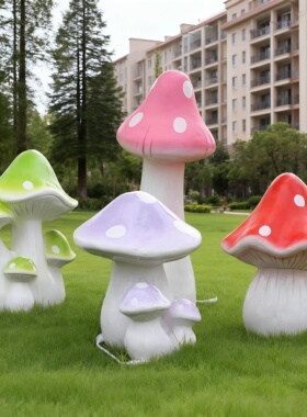 户外仿真蘑菇玻璃钢雕塑可发光景区花园庭院园林草坪装饰美陈摆件
