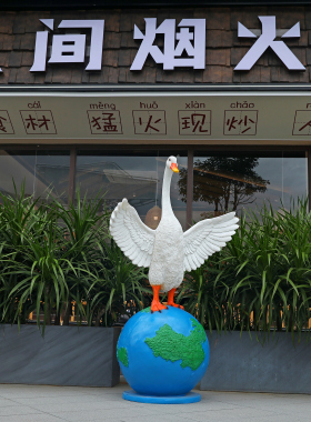 户外仿真大鹅玻璃钢雕塑可发光烤鸭店动物园烧烤店鸭子美陈大摆件