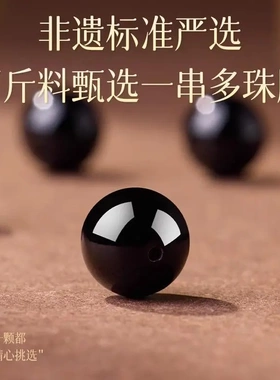 普陀山黑曜石手串十二生肖本命佛护身符三合六合马年本命年手链女