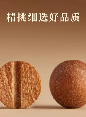 天然老桃木手串玛瑙十二生肖本命佛转运珠手链男女士龙年款本命年