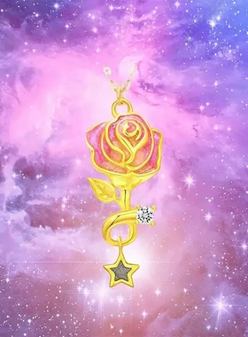 航天陨石钻太空造物款黄玫瑰星辰吊坠创意梦幻玫瑰花项链女玫瑰金