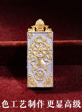 【纯手绘】八大本命佛扎基拉姆黄财神绿度母大黑天心咒心经唐卡