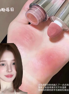 herorange液体腮红液膏2026新款