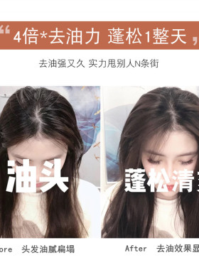 novo蓬蓬粉防水防汗发际线粉控油