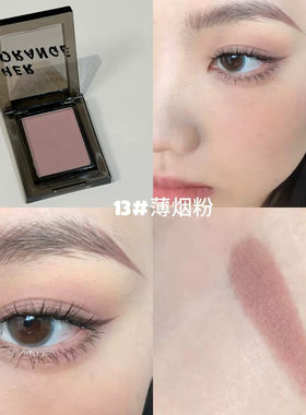 橄榄皮天菜色！HERORANGE眼影