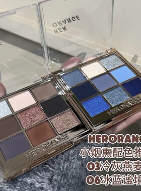 烟熏妆克兰因蓝蓝色眼影盘九色