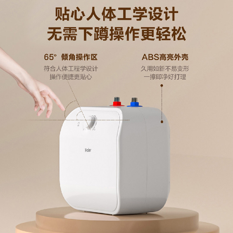 海尔小厨宝家用11升上出水5L速热8一级能效6厨房热水器统帅储水式