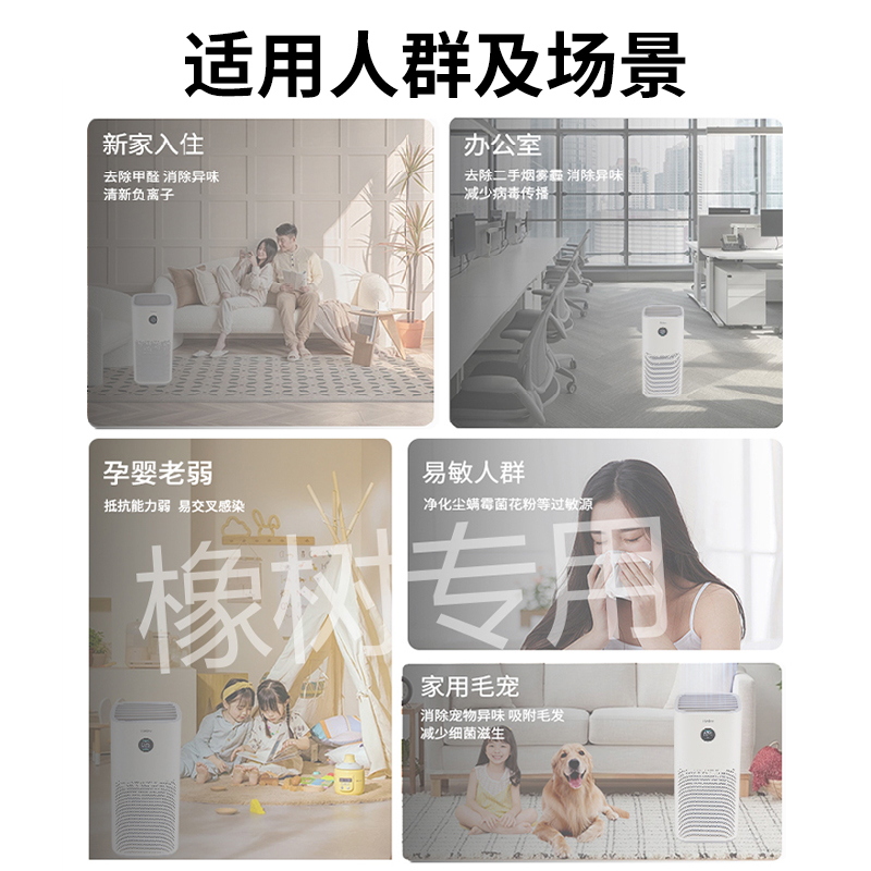 海尔空气净化器除甲醛技术家用除菌卧室除雾霾过滤粉尘二手烟异味
