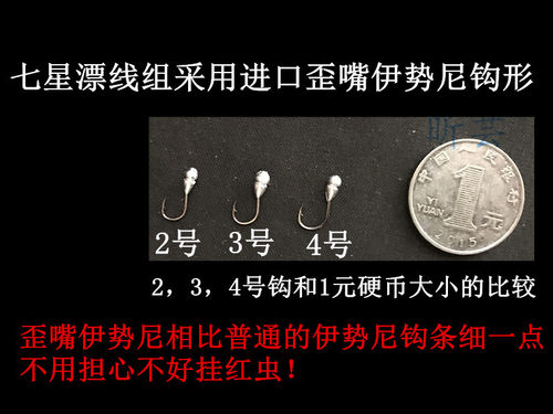 朝天钩七星漂线组手杆传统钓鲫鱼钩手竿套装手工绑制特价 - 图0