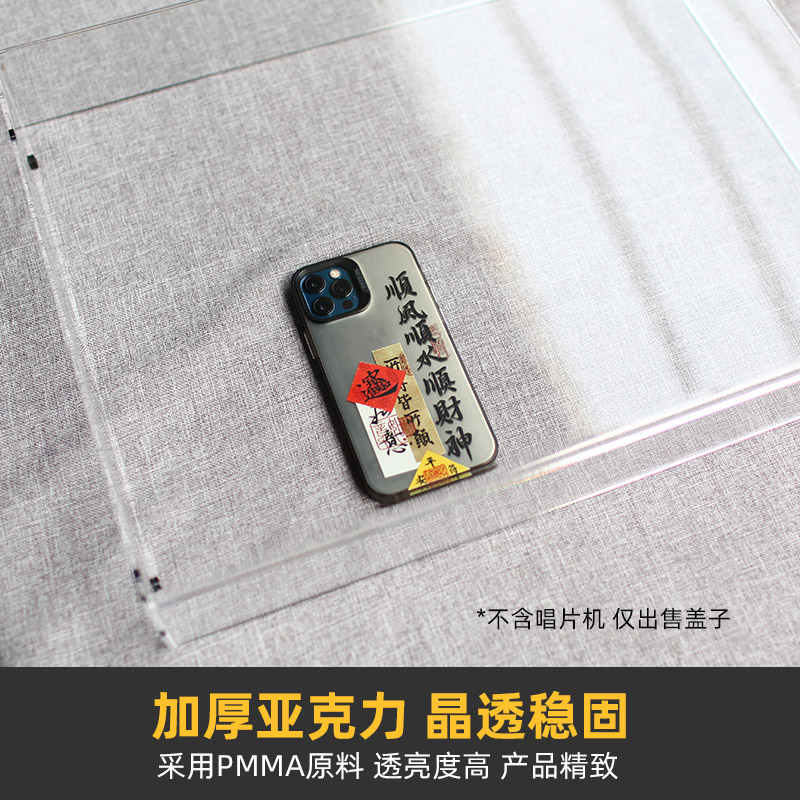 防尘盖适用于松下Technics SL-1200 MK2/3/4/5/6MK5G M5G黑胶唱机 - 图1