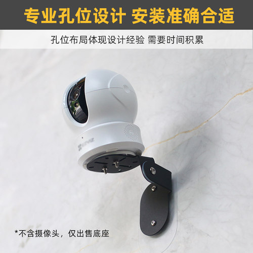 金属支架 角度可调倾斜度】适用于萤石监控摄像头C60P/C6C/XP1/c7 - 图2