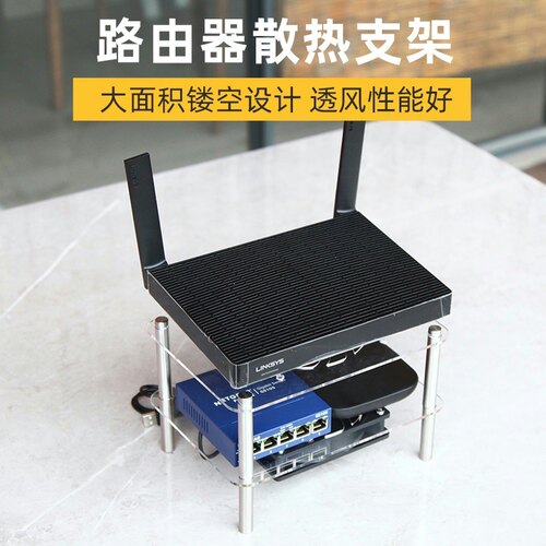 可定高度 路由器光猫散热器机顶盒投影仪迷你主机底座支架usb风扇 - 图1