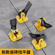 The new tile finder levelling machine can be reused with press-type adhesive tiles tool Tool Paving Wall Brick clips