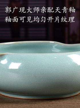 原矿汝瓷茶洗纯手工收藏品摆件