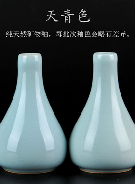 汝窑茶几桌面装饰品中式风小花瓶