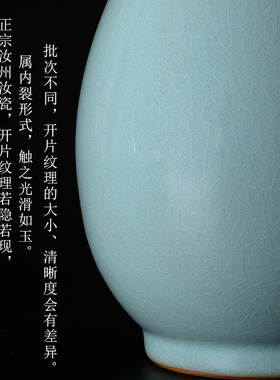 汝窑瓷器复古中式风家居客厅摆件