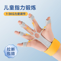 Child vein trainer Finger Exercise Flexors and Exerciser Professional Training Arm Hand Force Enhancing Five Finger Forces