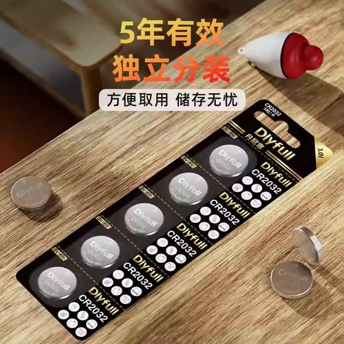 丹尼富夜光漂CR2032夜钓鱼通用311电子322大肚漂cr425浮漂316电池 - 图0