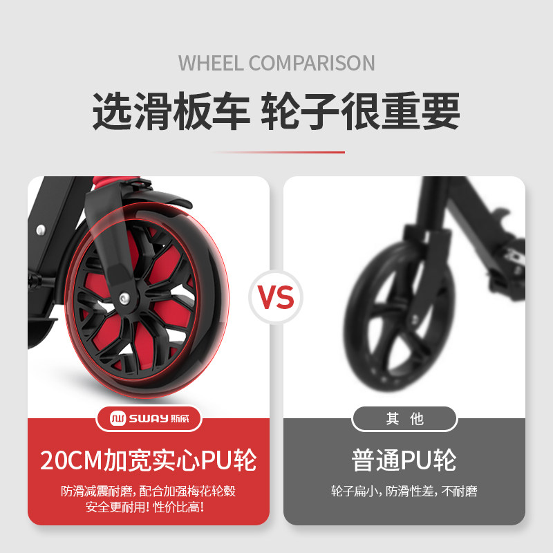儿童8岁以上青少年成人两轮滑板车 同盛童车滑板车