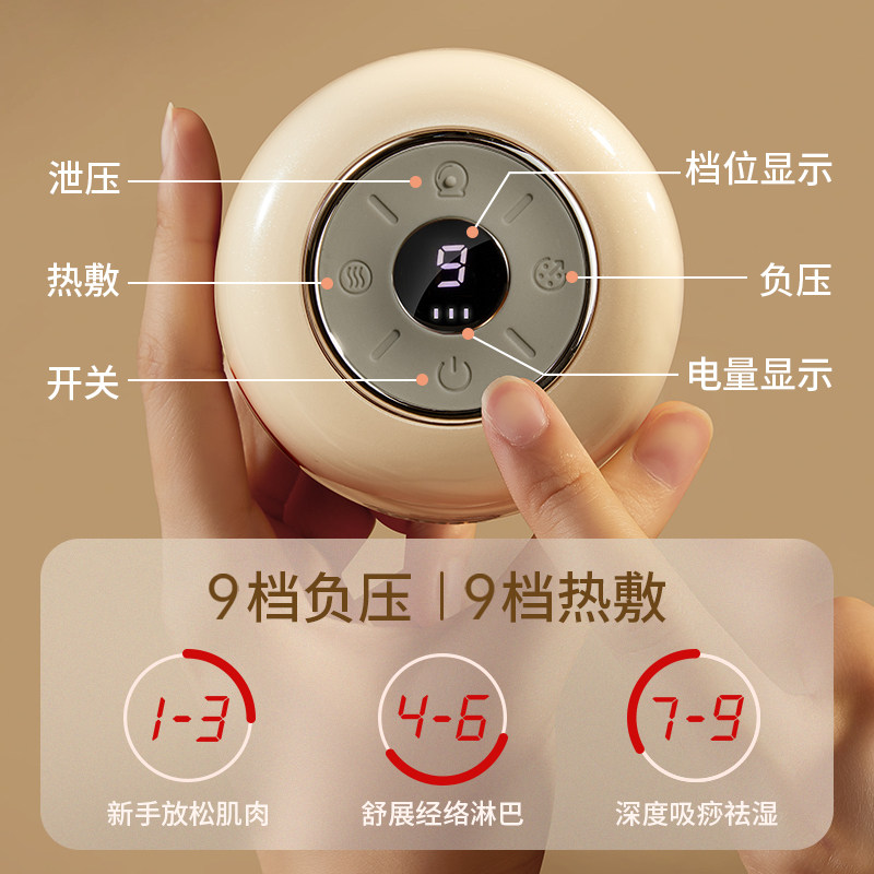  barsone其它按摩器材