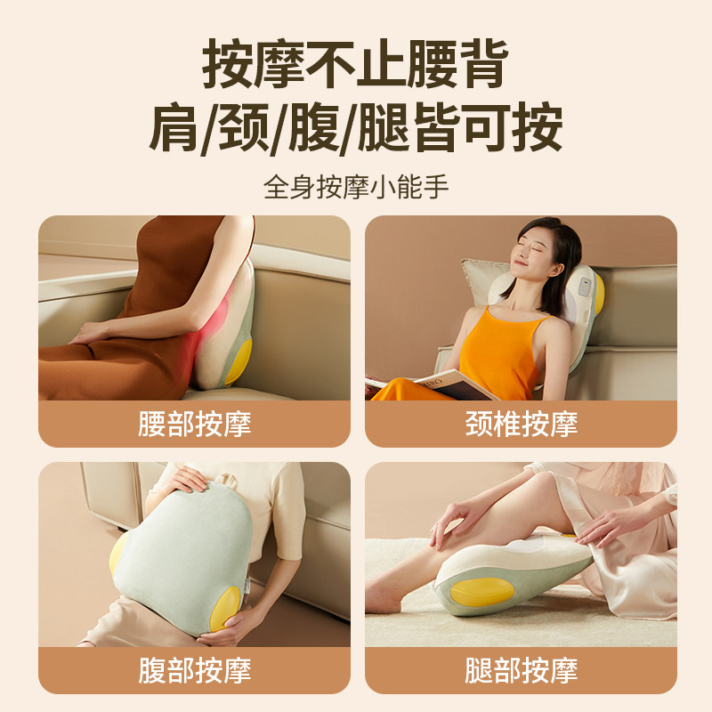 朋森腰部背部腰椎酸痛热敷按摩仪 barsone颈椎/腰椎按摩器