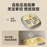 Складная автоматическая ванна для домашнего использования, поддерживает постоянную температуру, полностью автоматический