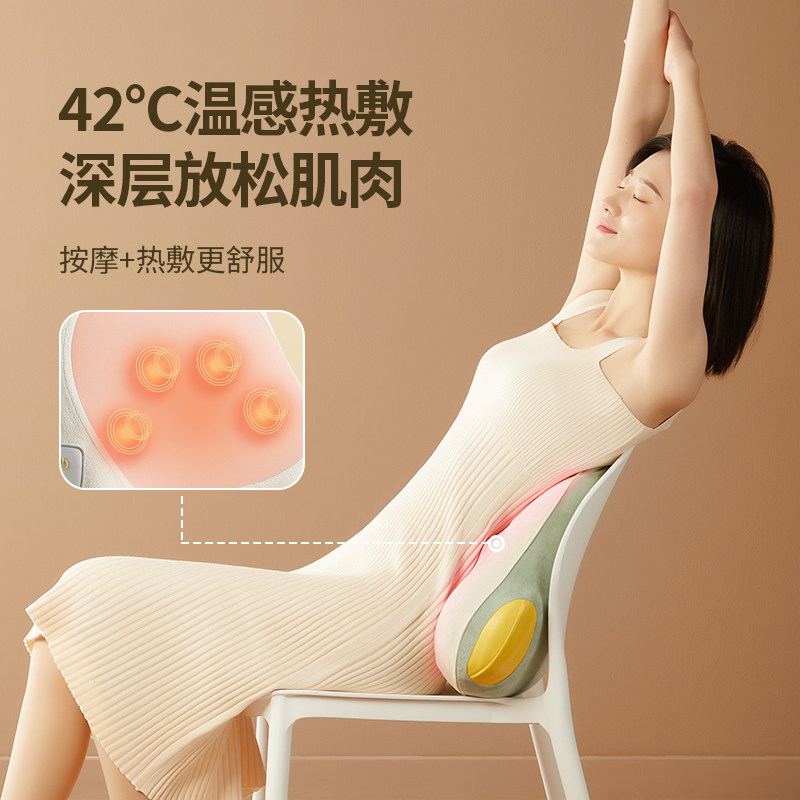 朋森腰部背部腰椎酸痛热敷按摩仪 barsone颈椎/腰椎按摩器