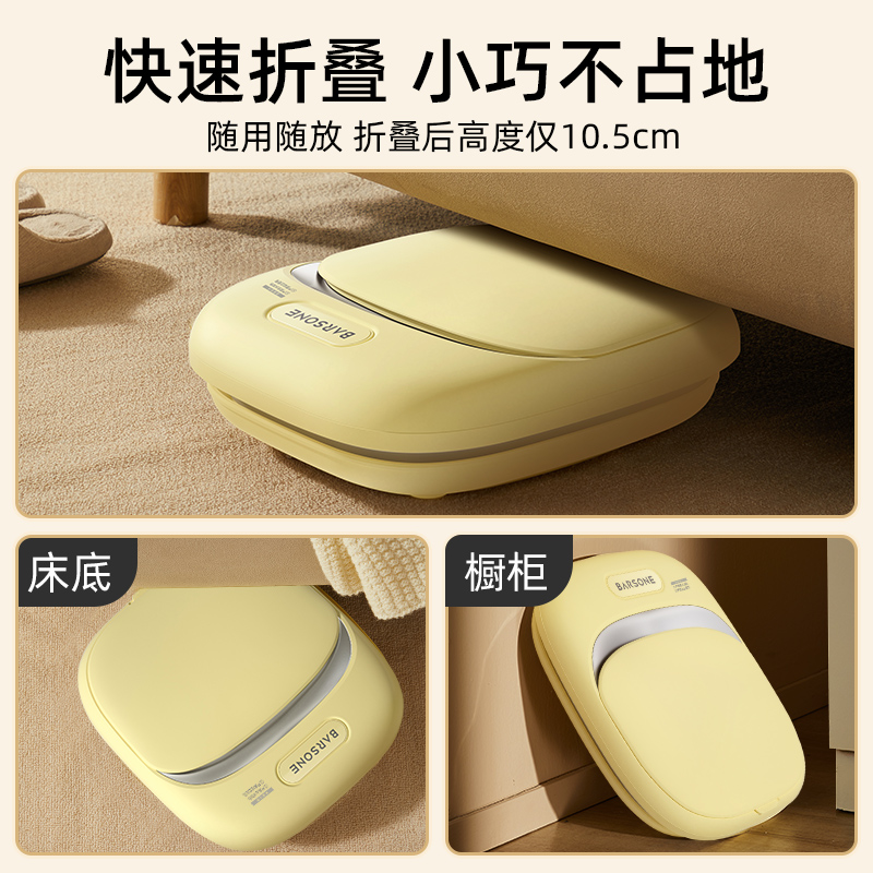 朋森可折叠家用全自动按摩泡脚桶 barsone足浴器