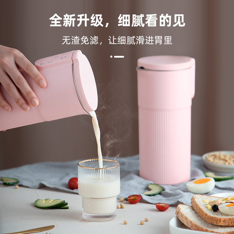 朋森1-2人破壁轻食杯 barsone豆浆机