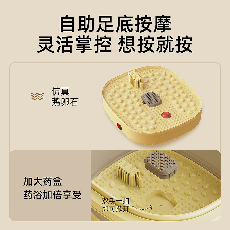 barsone /朋森折叠全家用泡脚桶 barsone足浴器