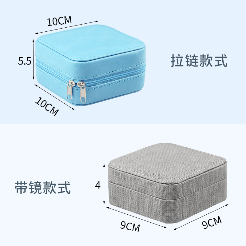 首饰盒耳环耳钉项链便携迷你绒布收纳盒小简约ins风女孩随身旅行-图2