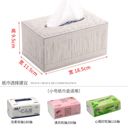欧式皮革纸巾盒创意清新家用客厅抽纸盒汽车载纸抽盒可爱订制logo - 图1