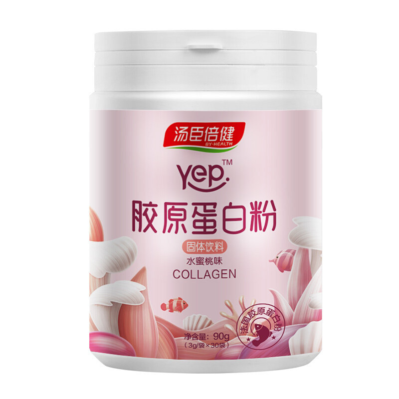 【发2大桶+赠品】汤臣倍健yep蛋白粉 真惠美保健品胶原蛋白