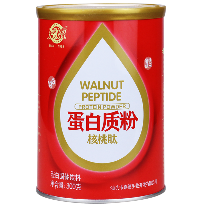 【买2发5罐】嘉德乳清蛋白儿童蛋白质 真惠美保健品大豆分离蛋白/混合蛋白