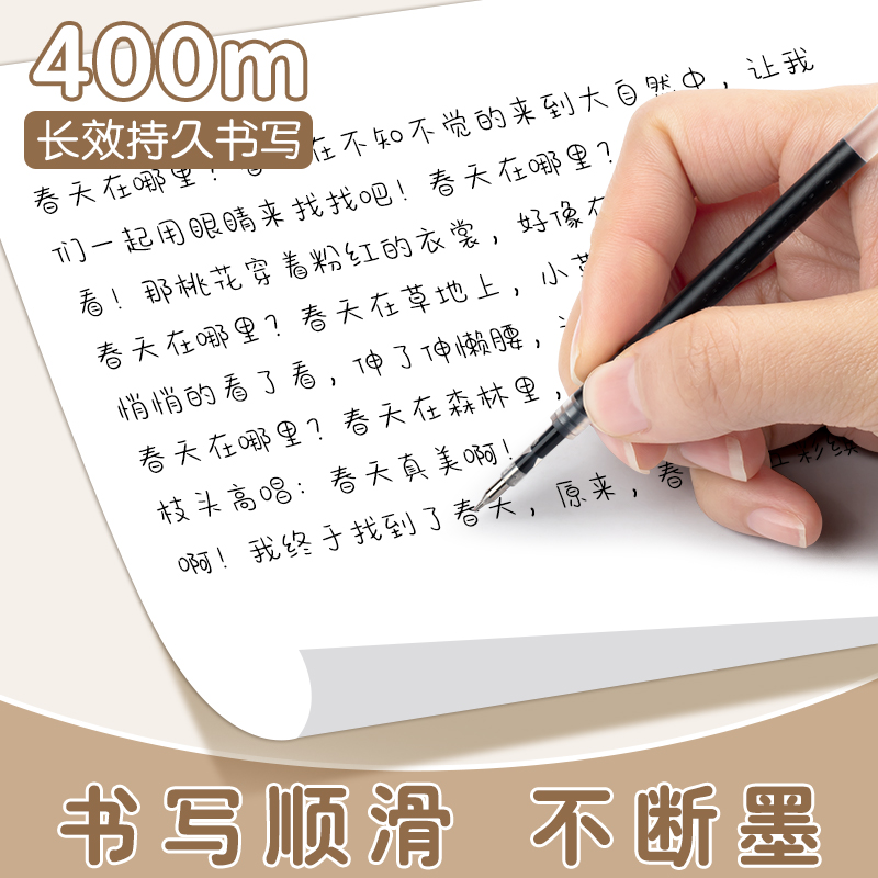 得力按动笔芯ST头速干0.5mm尖锥头摁压式中性笔替芯弹簧子弹头黑色签字加强型针管碳素圆珠笔考试刷题水笔芯 - 图2