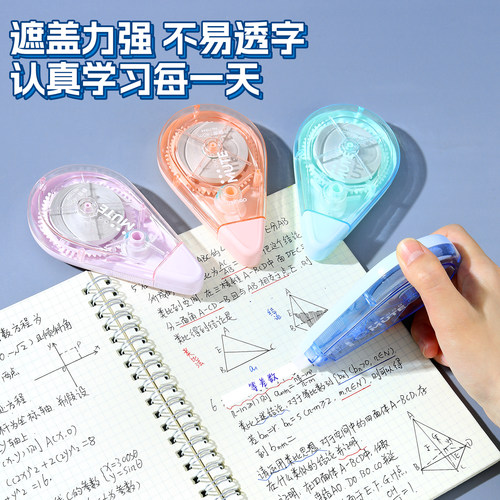 得力修正带小学生专用初中生涂改带大容量学生无痕款改正带高颜值静音顺滑不断修改带40米 - 图2