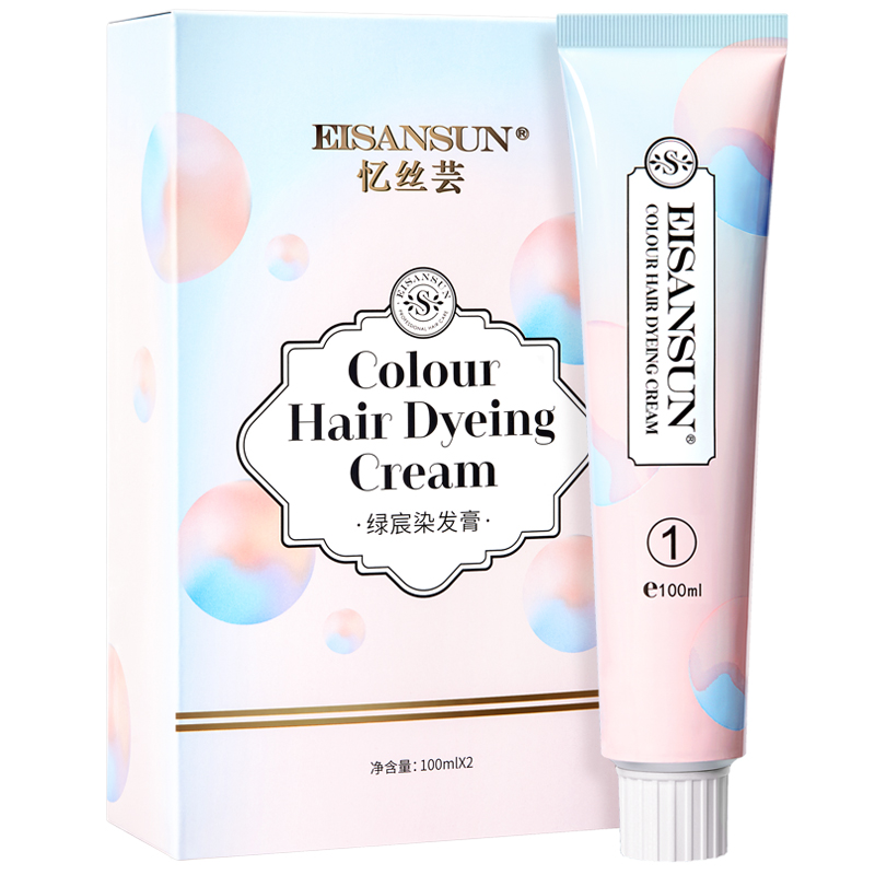 忆丝芸旗舰店奶茶灰棕色染发膏女纯自己在家染发植物流行色显白泡泡染发剂0